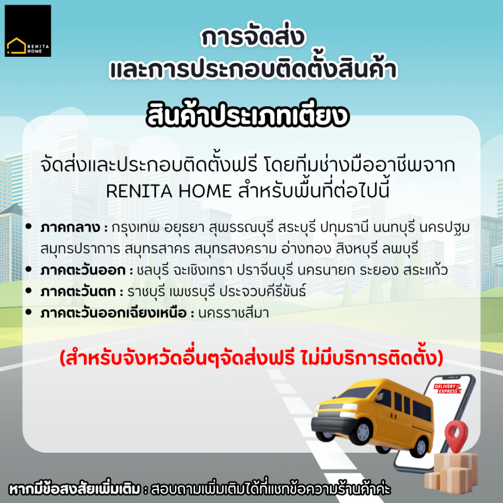 เตียงนอน 6 ฟุต RENITA HOME รุ่น Cleo สีครีม